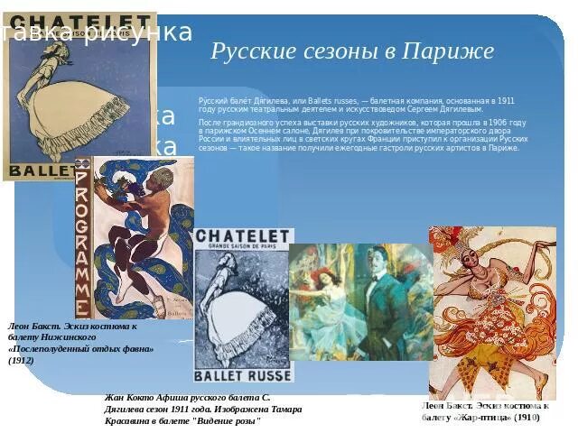 Мир искусства в XX веке - скачать презентацию