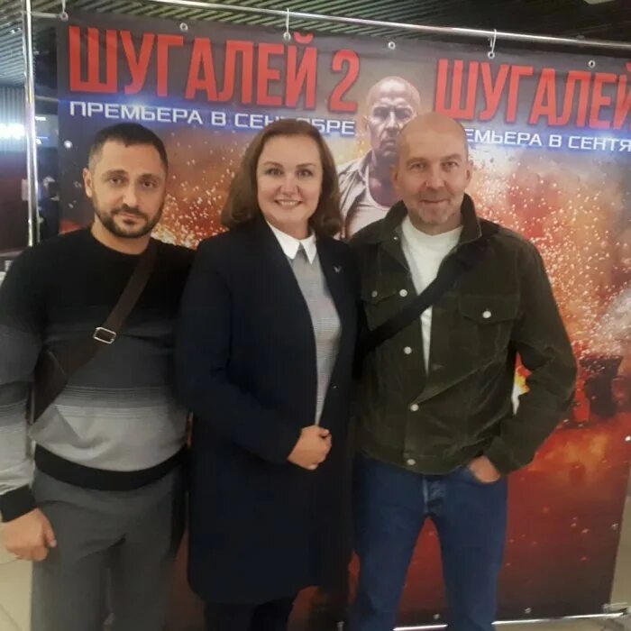 Информация о максиме шугалей и саммер. Шугалей в реальной жизни.