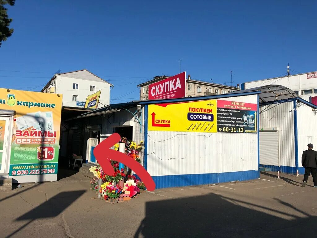 залан на бурводе улан-удэ. жердева 2б. улан-удэ, улица жердева, 20. улан-удэ магазин теплосила. Grace hotel улан удэ.