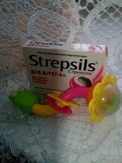 Стрепсилс детский
