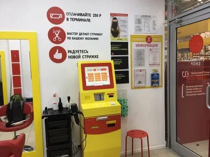 Оплата шоп