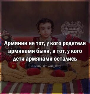 Песни про отца армянский