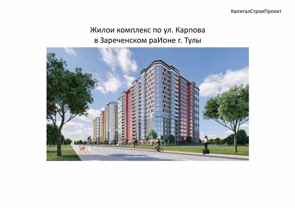 4-к. квартира, 86 м², 5/18 эт. на продажу в Туле Купить квартиру Авито