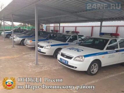 Такси наро фоминск