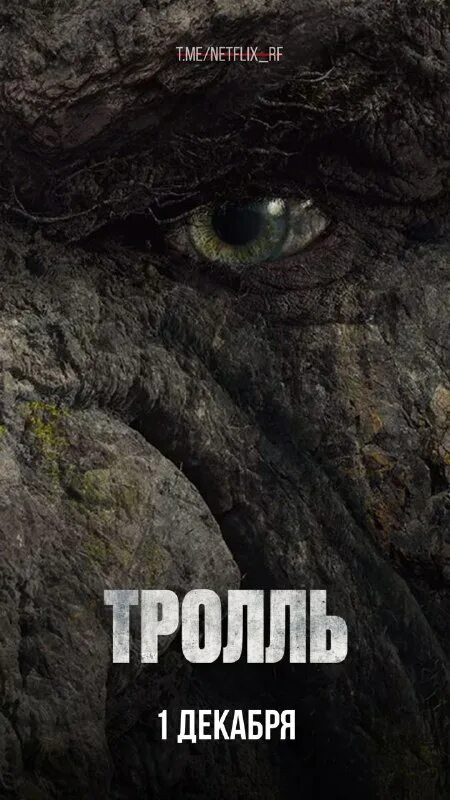 9 апреля нетфликс что выйдет. Новинки нетфликс декабрь. Энтони маки такеши ковач. Энтони маки гиф. Связь netflix december.