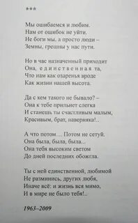 Родная белгородчина стих