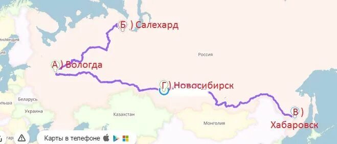 Градусы салехард. Новосибирск Хабаровск на карте. Новосибирск Салехард карта. Москва Салехард на карте. От Новосибирска до Хабаровска.