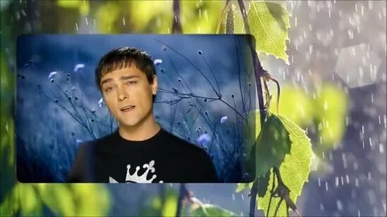 Песню юрия шатунова дождь дождь. Юрия Шатунова дождь дождь 2004.