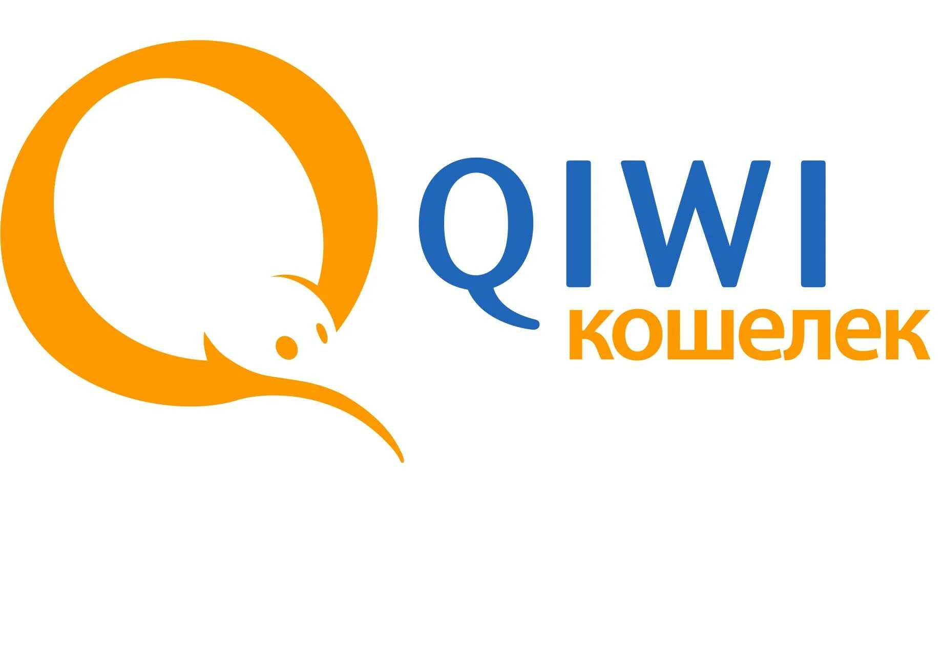 QIWI. Киви логотип. Киви кошелек. Qizai. Qiwi кошелек отозвали