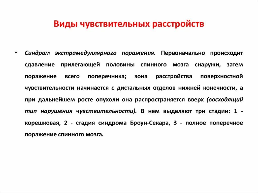Оценка происходящего