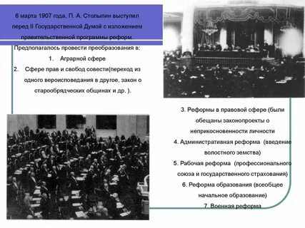 Рабочая реформа