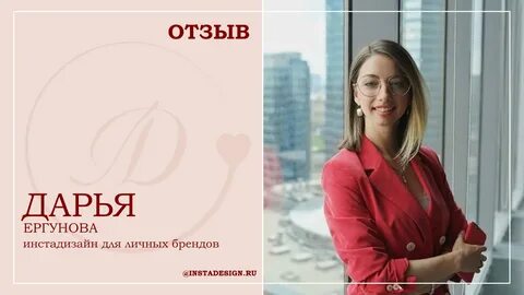 Хочу курс