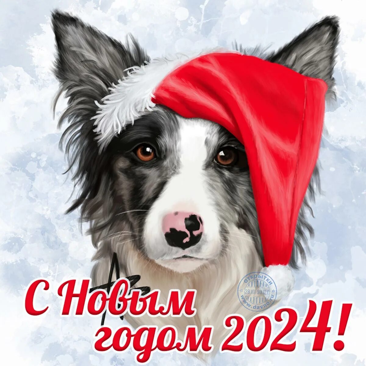 Новогодние открытки с собаками. С новым годом 2018. С новым годом 2018 собаки. Открытка новогоднее в год собаки.