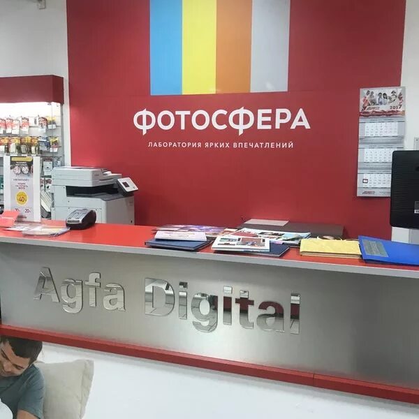 Фотосфера ул володарского 14 фото Больше не работает: Фотосфера, фотоуслуги, Москва, улица Пресненский Вал, 8, кор