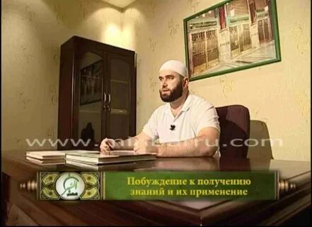 Призыв к исламу