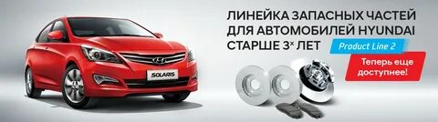 Запчасти 2017