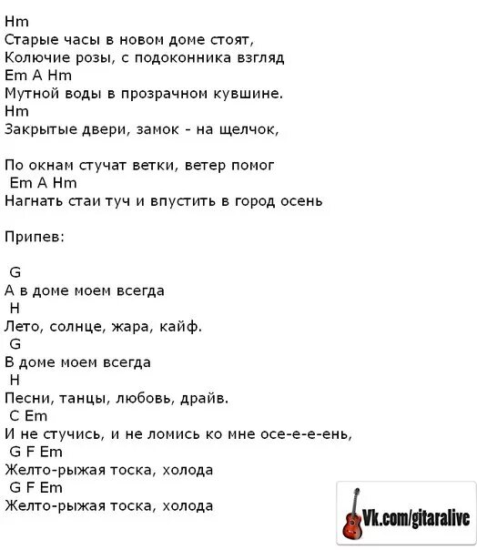 Слова песни твоя нежная. Текст песни а я игрушек не замечаю. Мама всегда со мною рядом текст. Слова песни я целую твои руки. Я целую твои руки моя мама текст.