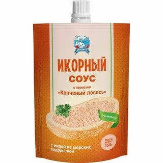 Икорный соус