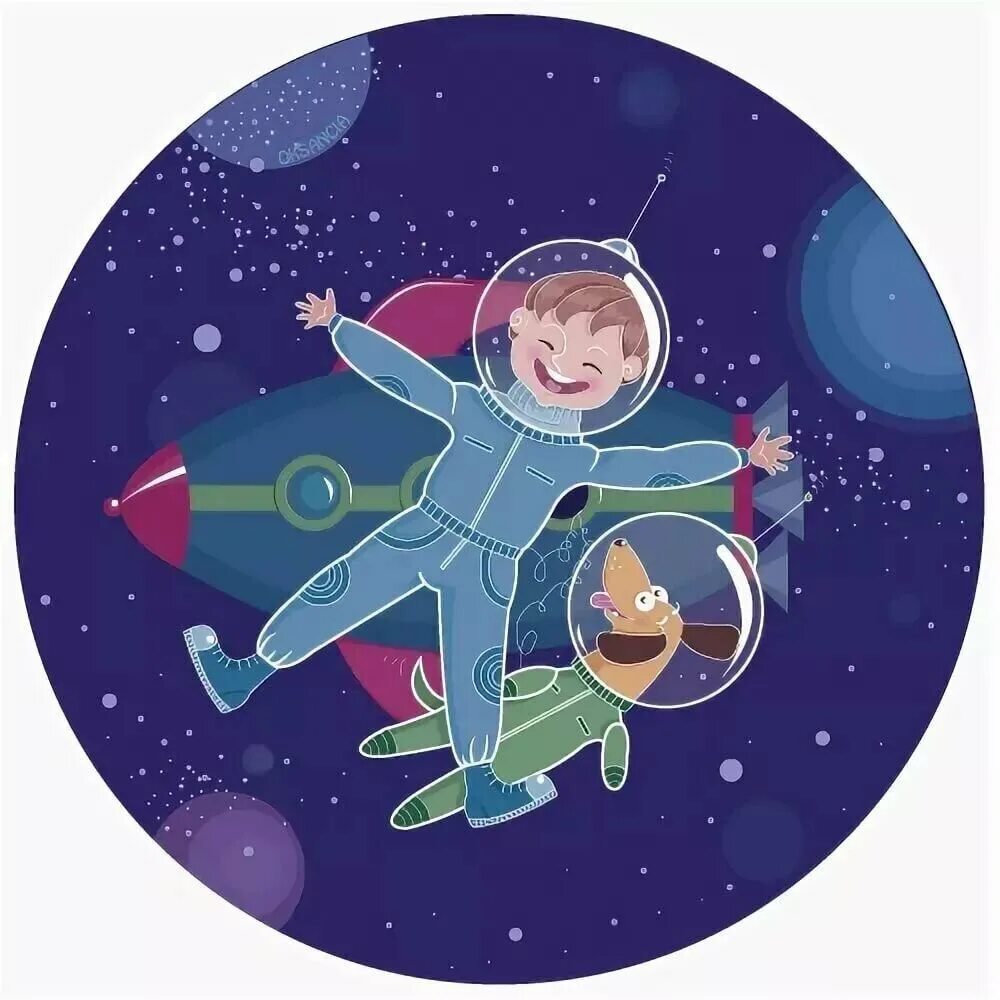 Детям о космосе. Космос для детей дошкольного возраста. Космонавтика для детей. Космос картинки для детей. День космонавтики логотип