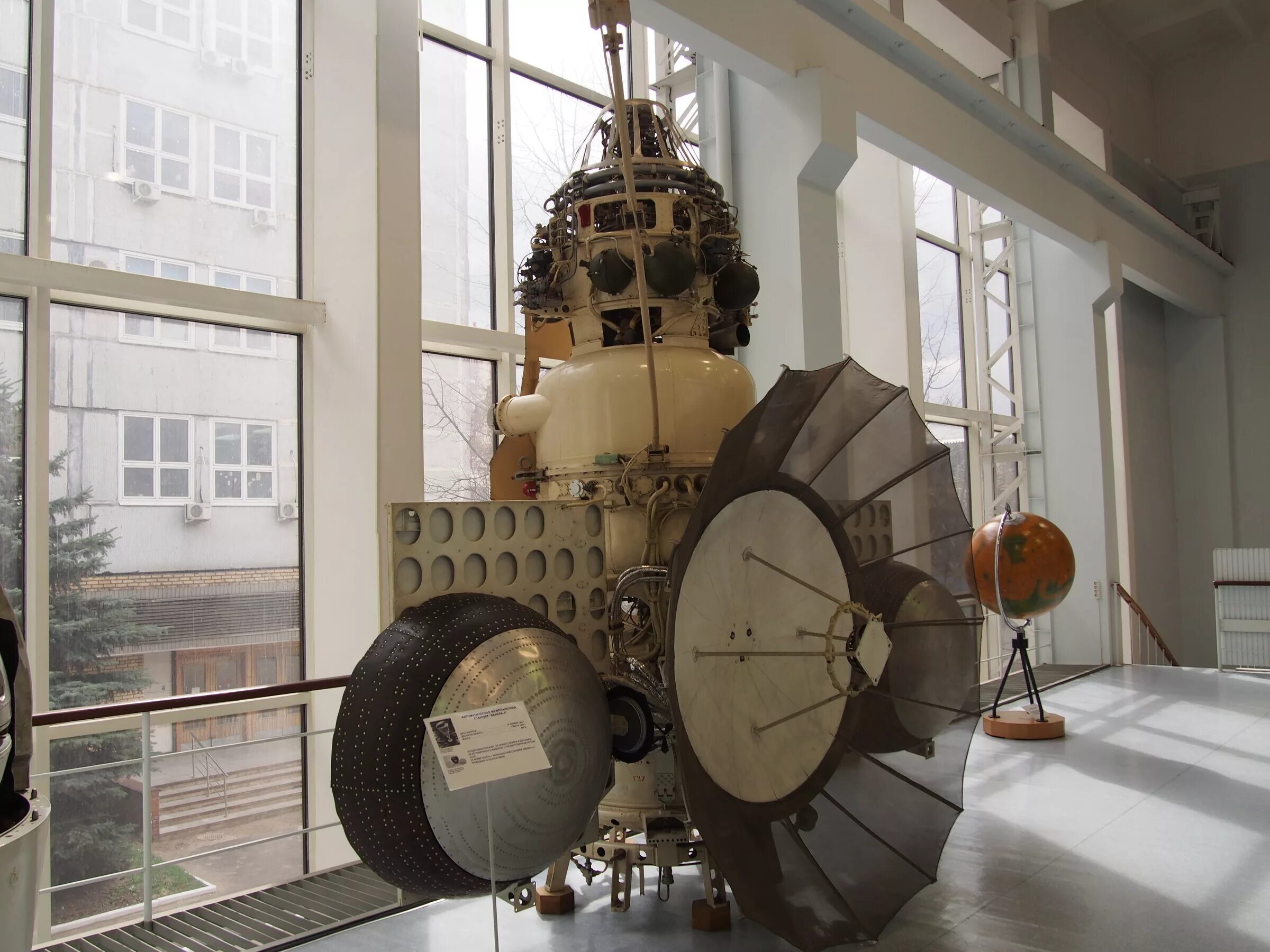 Межпланетная станция 4 буквы. Межпланетная станция 4 буквы. Спутник маринер 9. Маринер 2. Межпланетная станция 4 буквы.