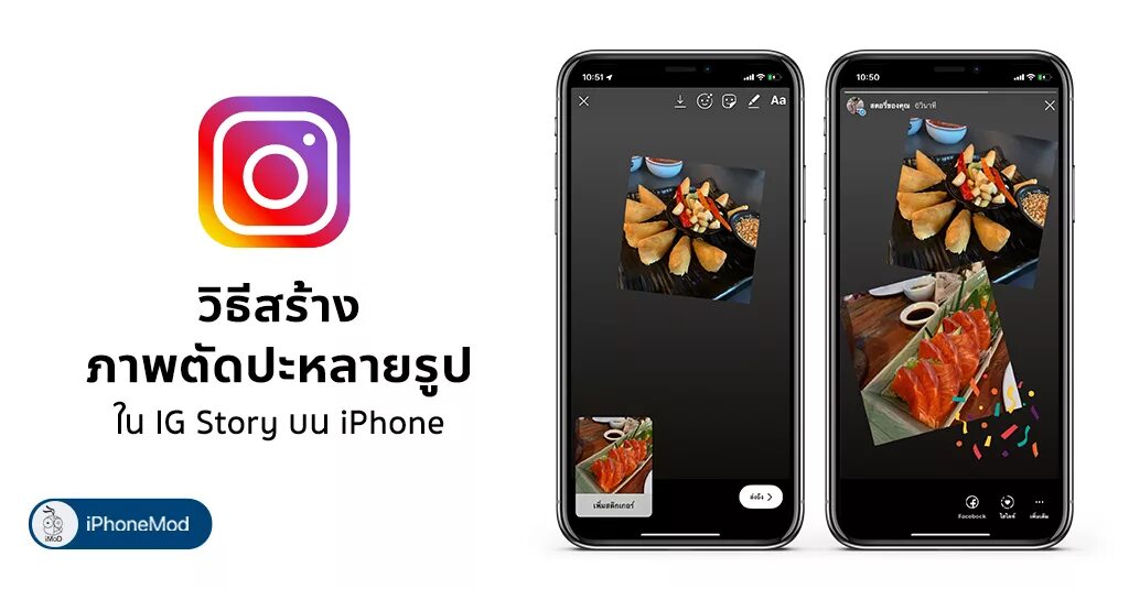 Айфоны в ереване. Stories Instagram iphone. Stories айфон Ереван. Хай стори айфон. Ig story расширение.