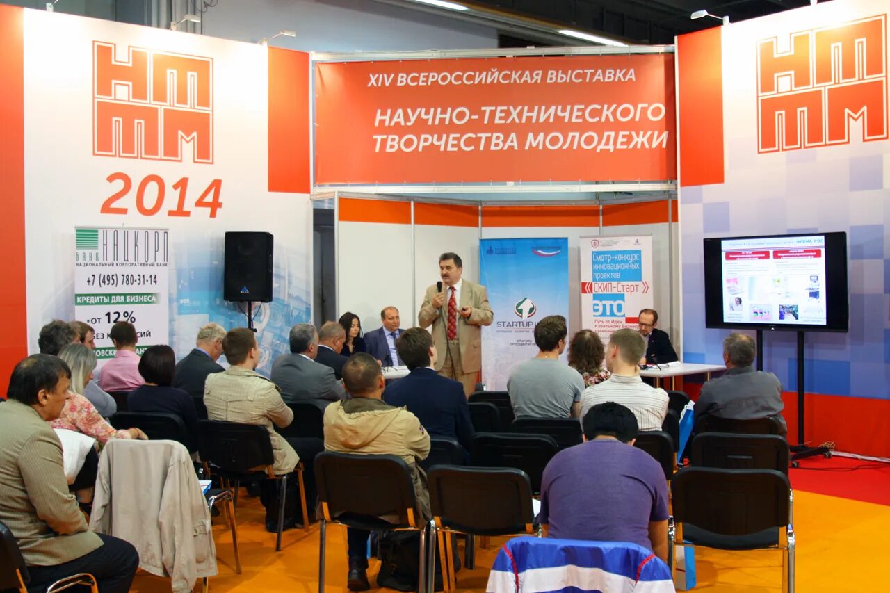 выставка технического творчества. техническая выставка. научная выставка для детей.