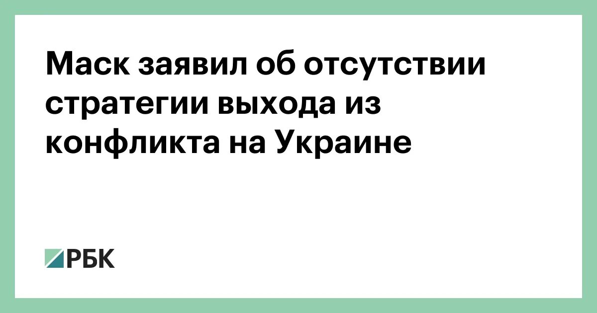 Загадка дня musk 3 сентября. Загадка дня musk 3 сентября
