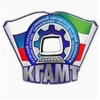 Кгамт набережные челны замены. Кгамт набережные челны. камский автомеханический техникум челны. камский политехнический колледж набережные челны.