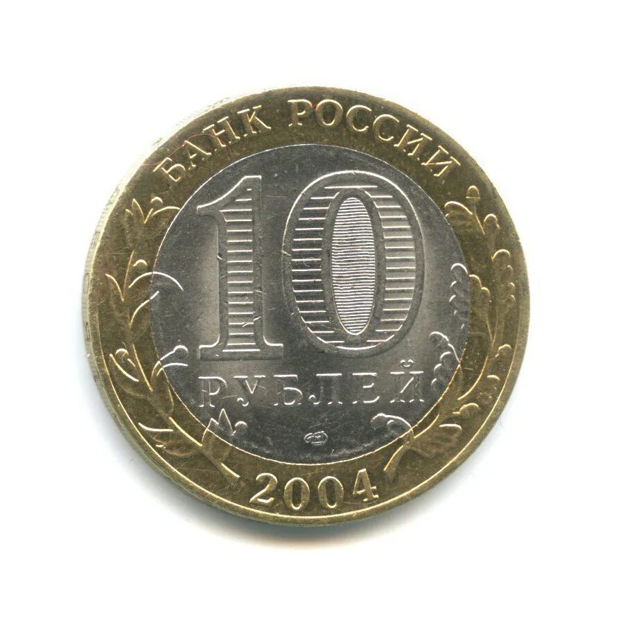 Доллары в рубли 2004