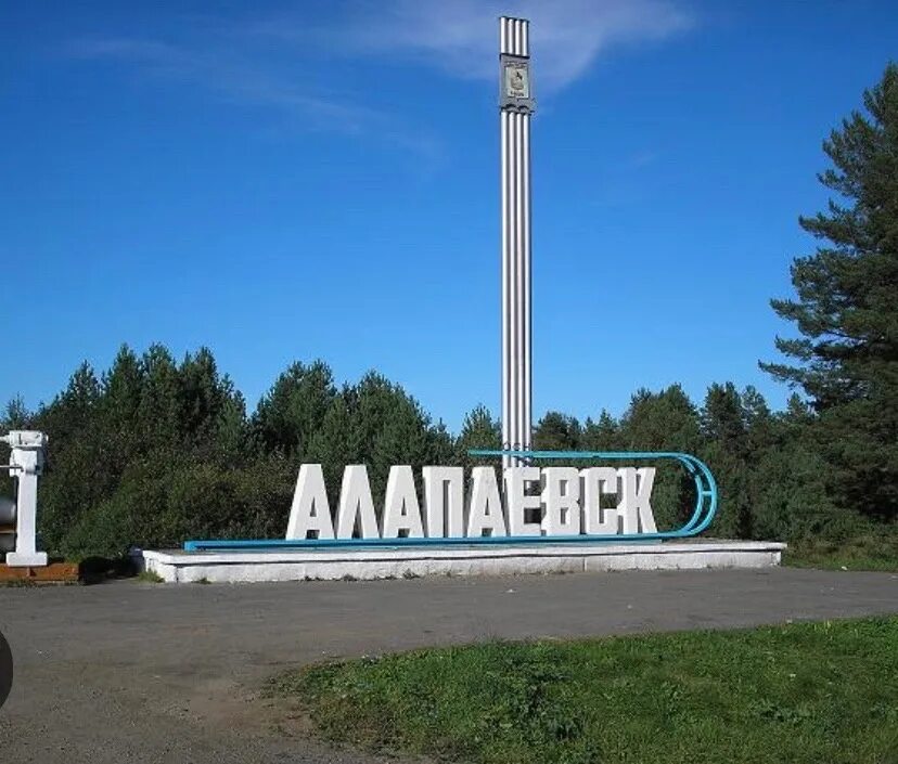 Тавда на карте. Герб алапаевска описание. Автобус 566 алапаевск. Автобус 566 алапаевск екатеринбург. Тавда алапаевск.
