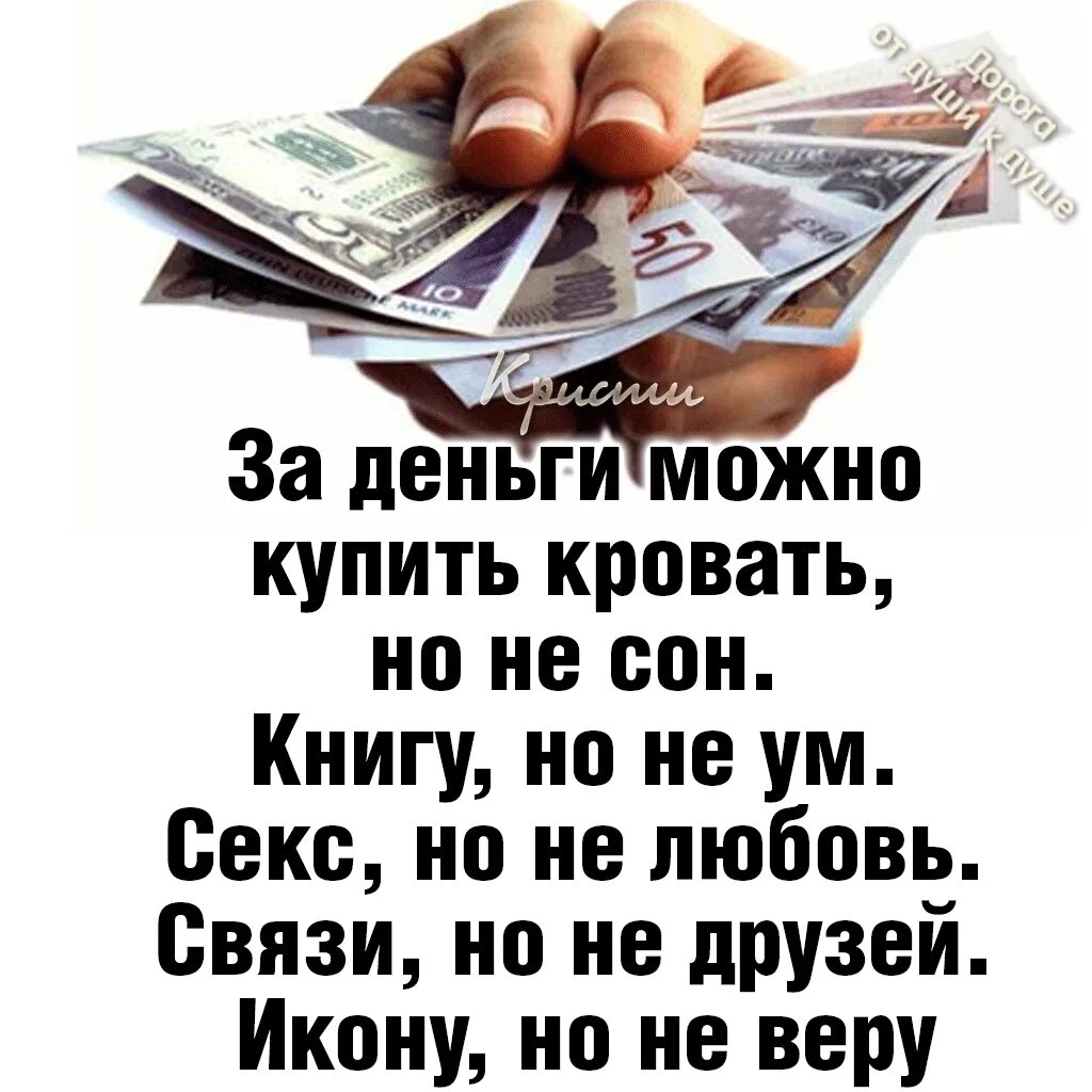 уже ничего не удивляет. меня не удивить деньгами статусом.