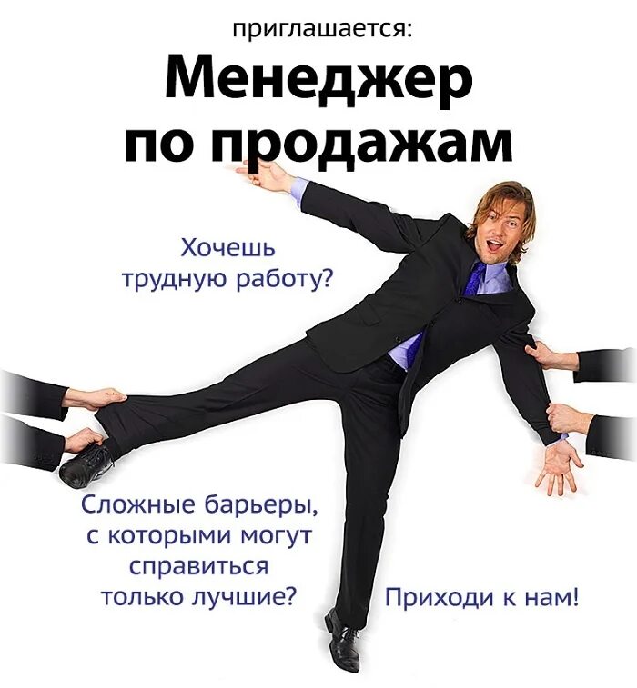 Требуется дополнительное. Менеджер по продажам. требуется менеджер. требуется менеджер по продажам. ищем менеджера по продажам.