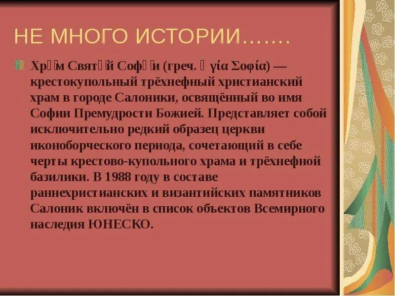 Любить молиться петь святое Назначение. Любить молиться петь святое Назначение 5 класс по Музыке. П Вяземский любить молиться петь святое назначенье. Любить молиться петь святое Назначение как понимаешь. Любить молиться петь святое назначенье урок музыки