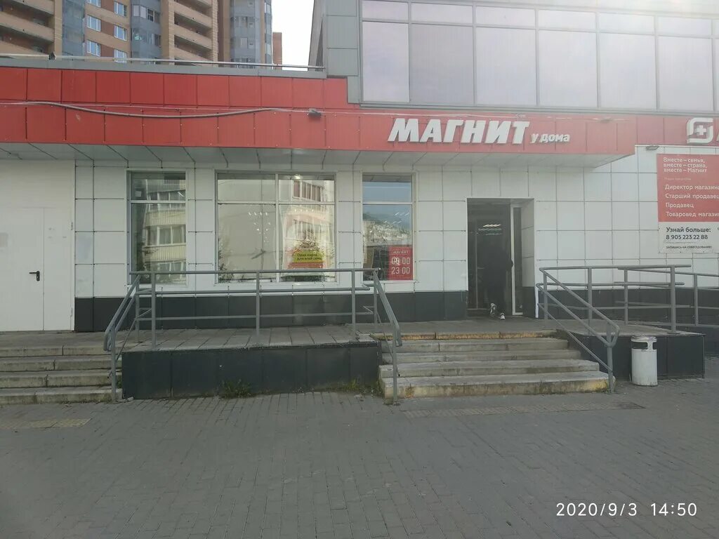 ладожский бульвар д. ладожский бульвар 1. ладожский бульвар 1к1 колпино. ладожский бульвар 1. колпино ладожский бульвар 1.