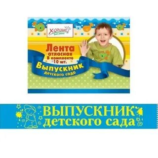 Детский сад атлас