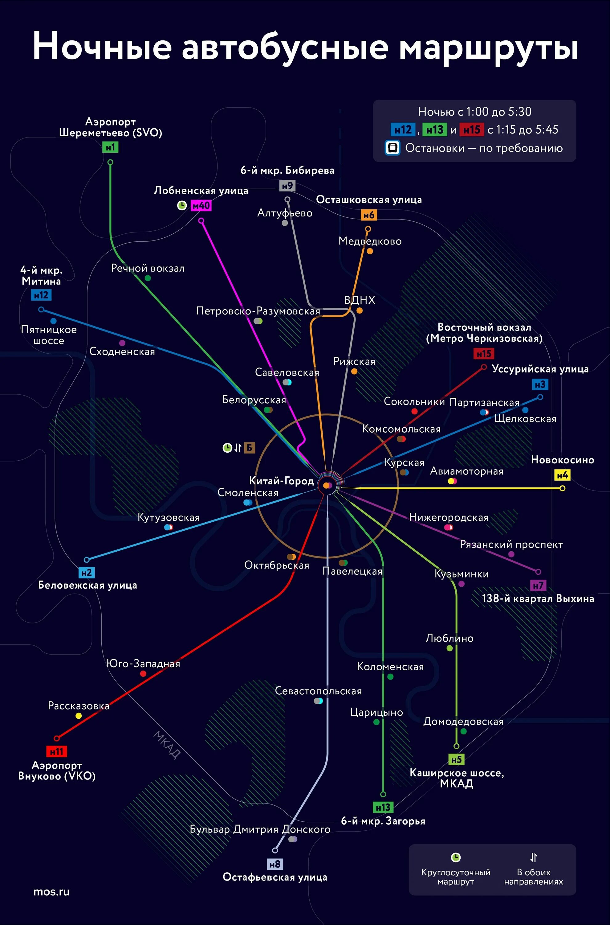 Схема ночных маршрутов автобусов. Маршруты ночного транспорта в Москве схема. Ночные автобусы Москва маршруты. Ночные автобусы Москва 2023.