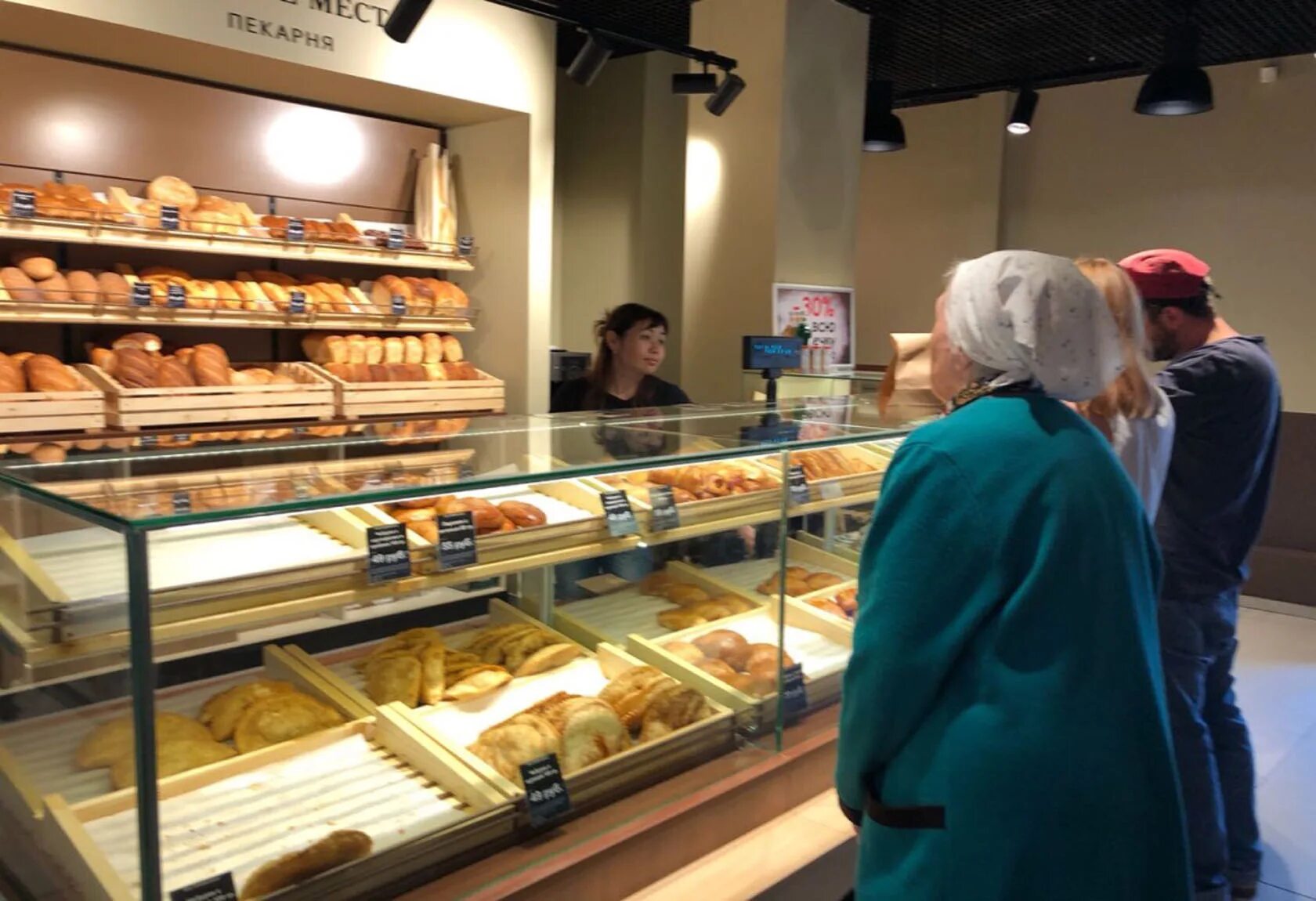 старый пекарь зеленоград. зеленоград 426. хлебное место зеленоград. зеленоград, к403а хлебное место. хлебное место зеленоград.