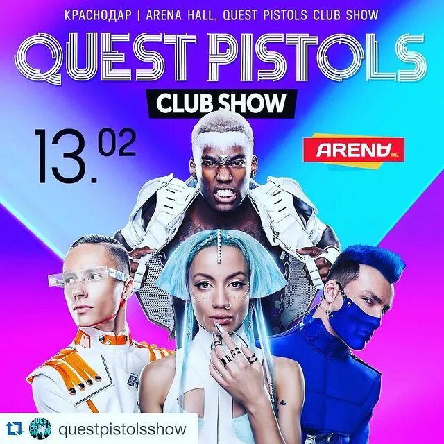 Группа quest pistols show 2020. Группа квест пистолс 2007. Группа quest pistols. Quest pistols show состав. Группа квест пистолс 2007.