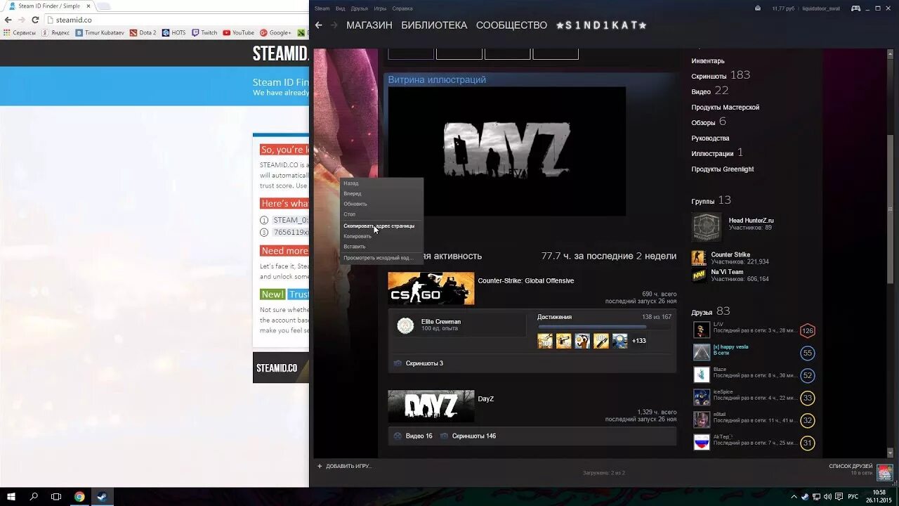 Steam account id. Стим id. стим айди файндер. идентификатор стим. steam 64.