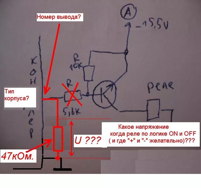 Как обмануть игроков. Как обмануть. Как обмануть контролера. Как обмануть ГАЗКОНЕКТ. Как обмануть пеллистор.