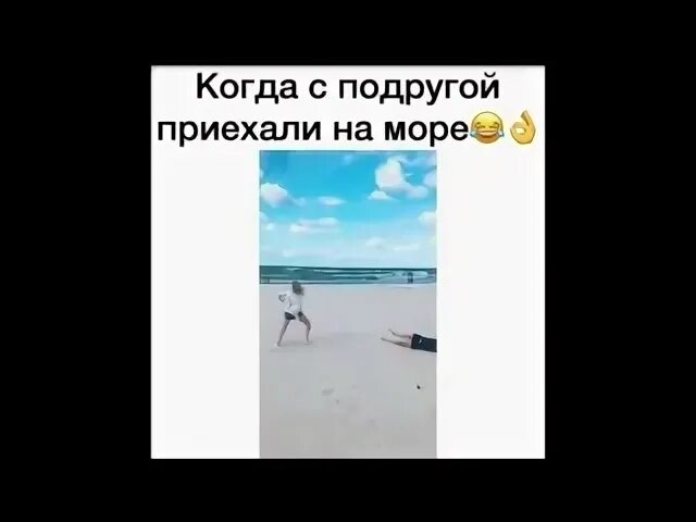 Я впервые приехала
