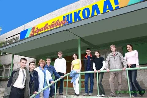 Вакансии щербинка