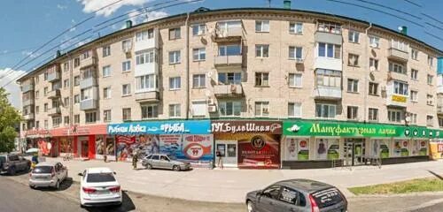Больше не работает: Аптека от склада, аптека, Челябинск, улица Горького, 66 - Ян