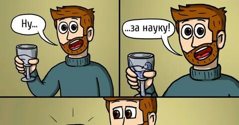 Придумай способы