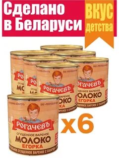 Рогачев антошка