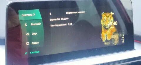 Тигго 7 прошивка