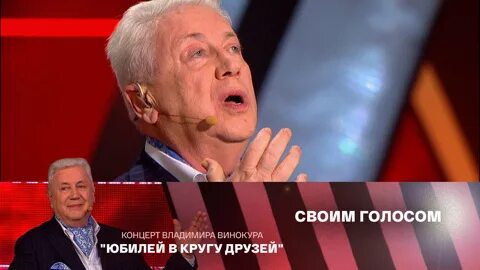 Секрет винокура