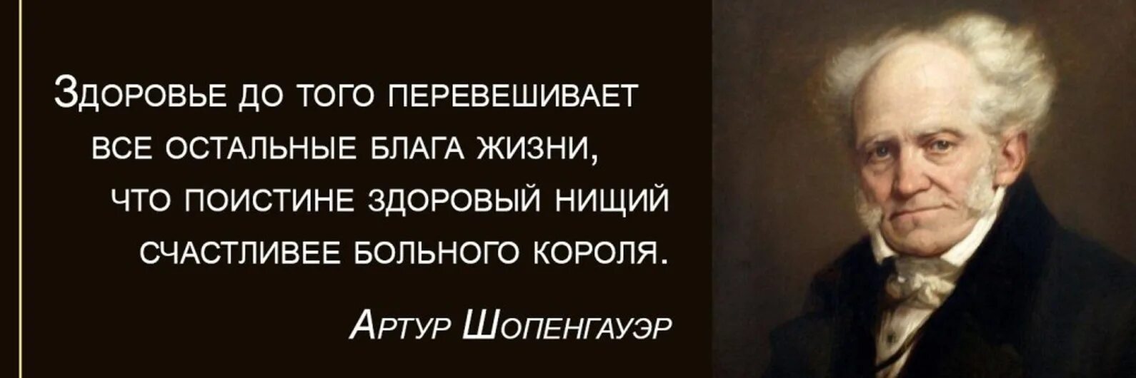 Афоризмы про богатство. Цитаты про счастье. Когда ты здоров и богат цитаты. Ты богат когда здоров а остальное роскошь. Счастье это когда родные и близкие люди здоровы.
