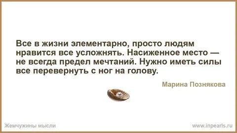 Иметь обязательную силу