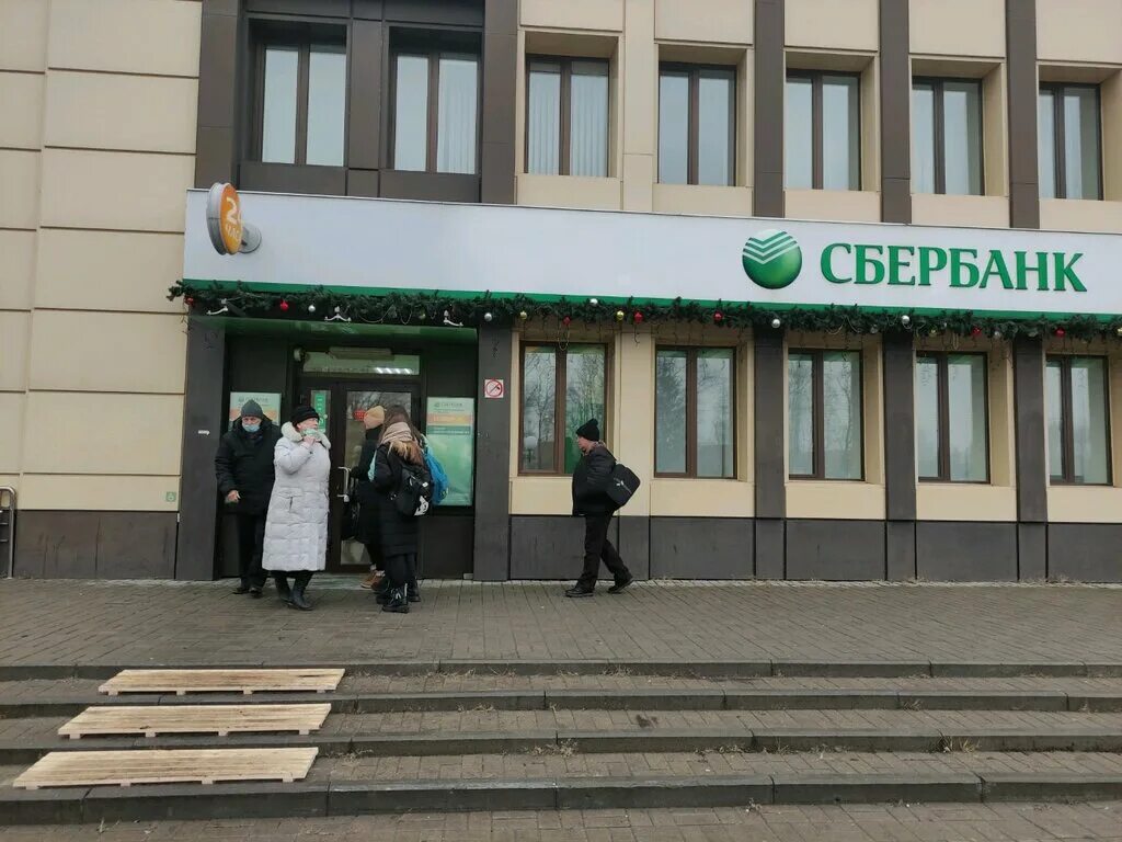 Сбербанк, белгород, улица губкина. Сбербанк мичурина белгород. Преображенская 69 белгород. Режим работы сбербанка в белгороде. Отделение сбербанка белгород гражданский проспект 52.